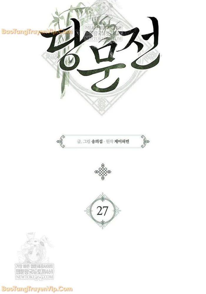 Đường Môn Truyền Kỳ Chapter 27 - 14