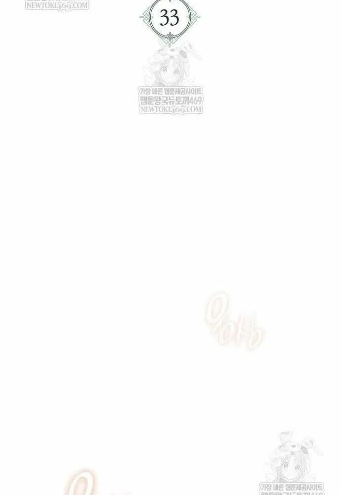 Đường Môn Truyền Kỳ Chapter 33 - 14