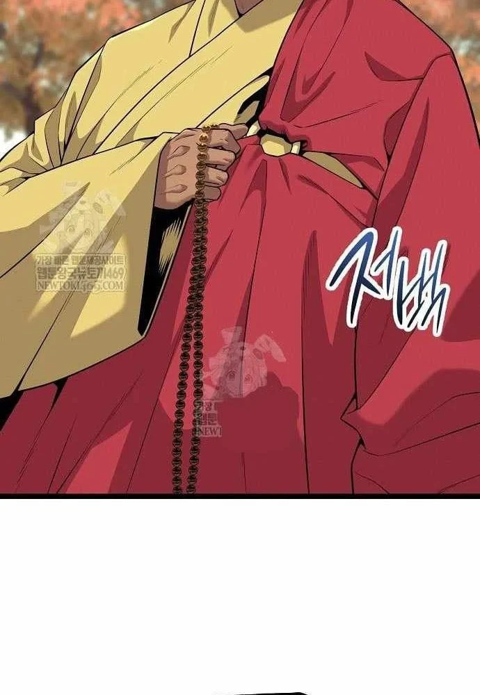 Đường Môn Truyền Kỳ Chapter 33 - 20