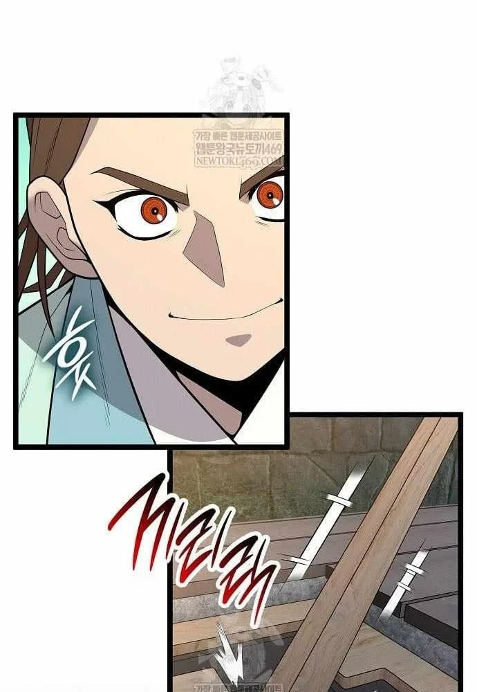 Đường Môn Truyền Kỳ Chapter 33 - 53