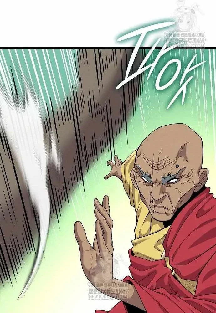 Đường Môn Truyền Kỳ Chapter 33 - 80