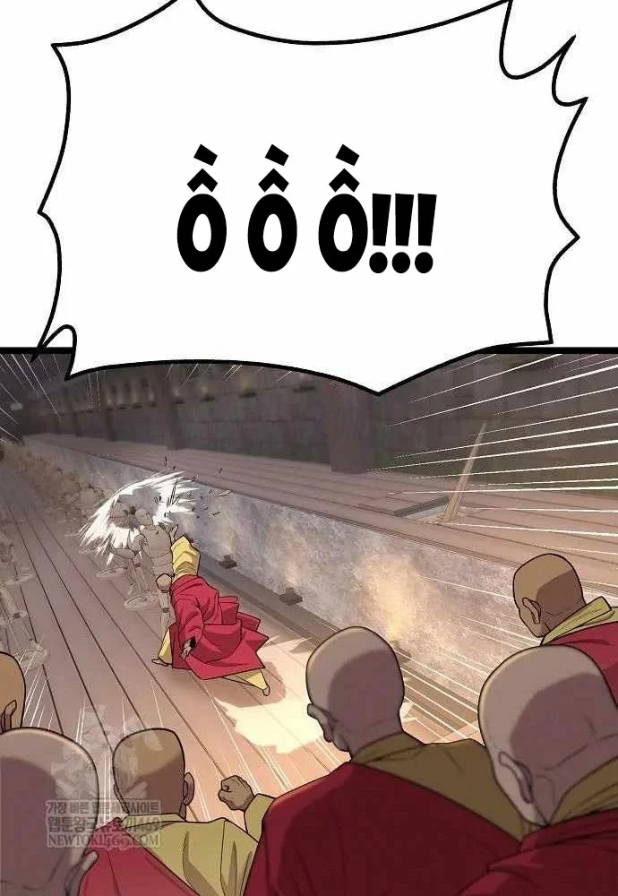 Đường Môn Truyền Kỳ Chapter 33 - 87