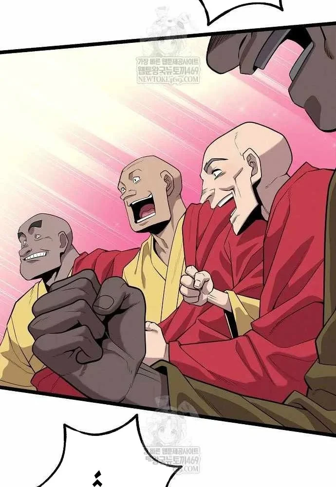 Đường Môn Truyền Kỳ Chapter 33 - 90