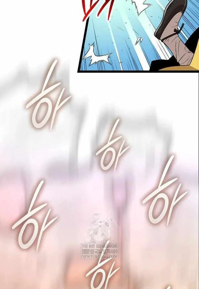 Đường Môn Truyền Kỳ Chapter 33 - 122