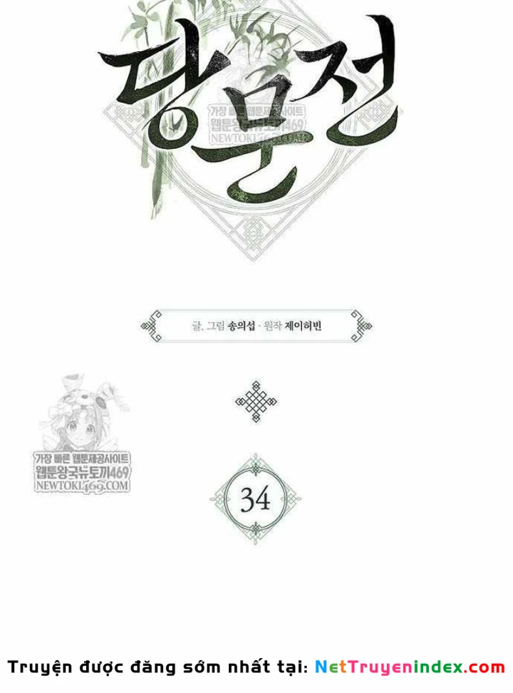 Đường Môn Truyền Kỳ Chapter 34 - 12