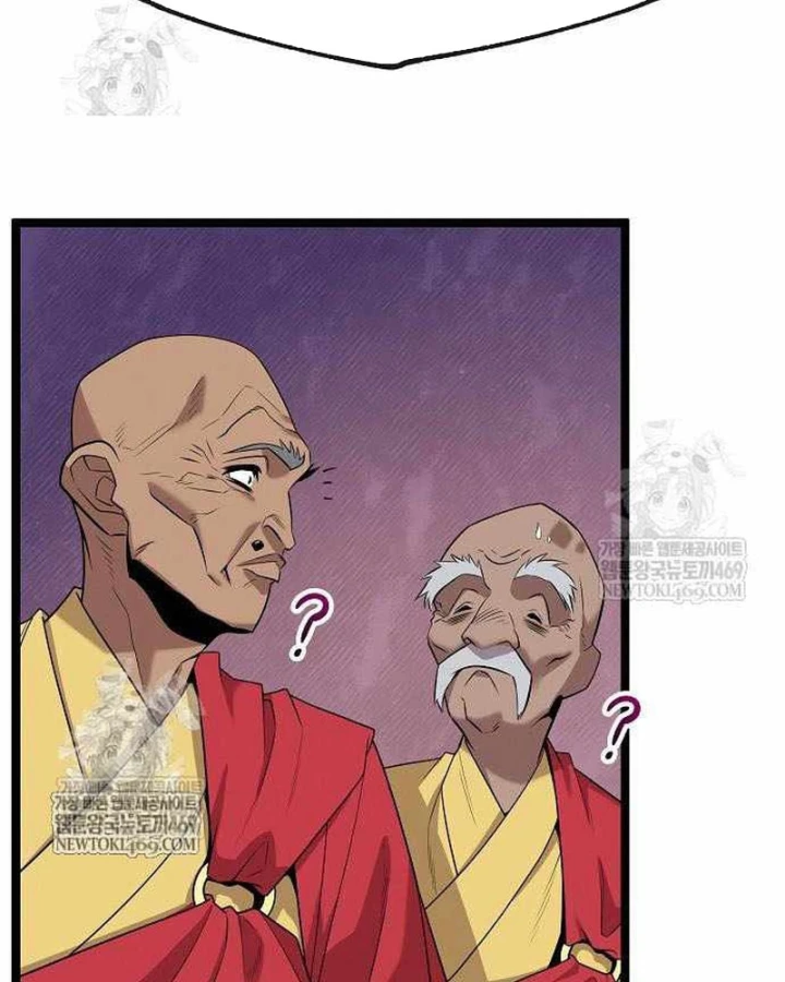 Đường Môn Truyền Kỳ Chapter 34 - 35