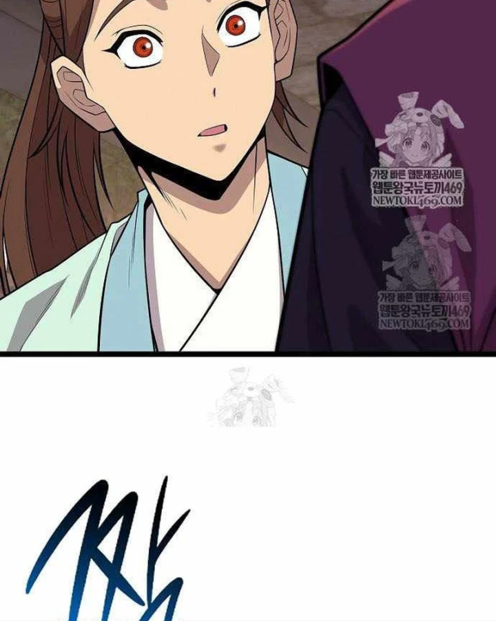 Đường Môn Truyền Kỳ Chapter 34 - 121