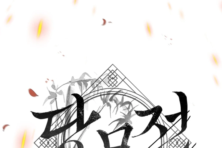 Đường Môn Truyền Kỳ Chapter 43 - 131