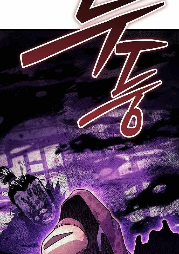 Đường Môn Truyền Kỳ Chapter 46 - 19