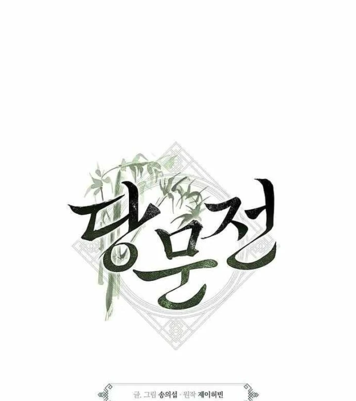Đường Môn Truyền Kỳ Chapter 51 - 85