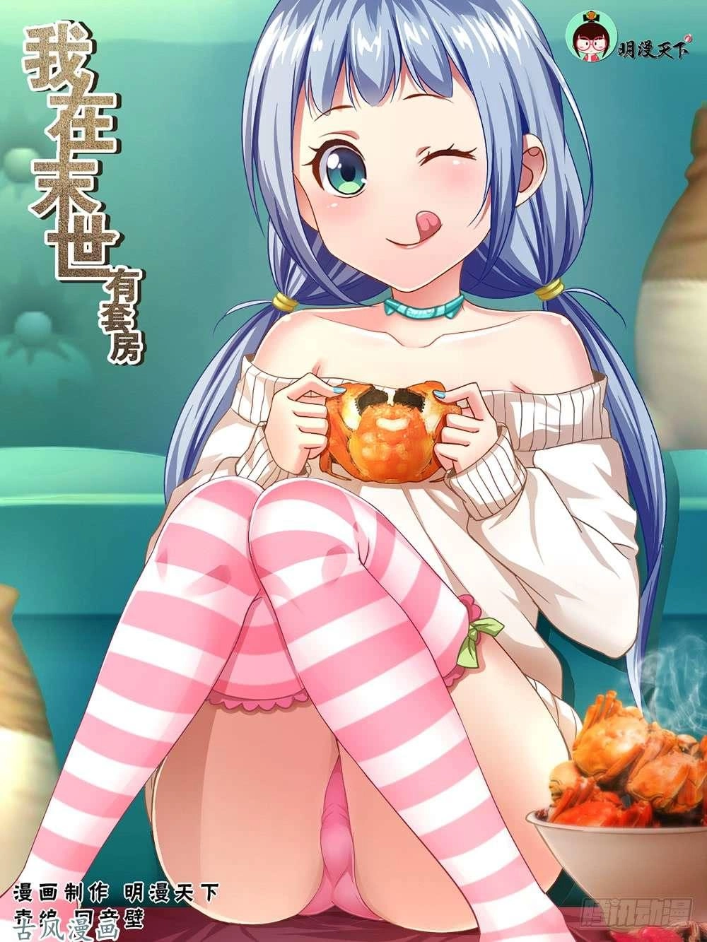 Ta Có Phòng Riêng Thời Tận Thế Chapter 20.5 - 2