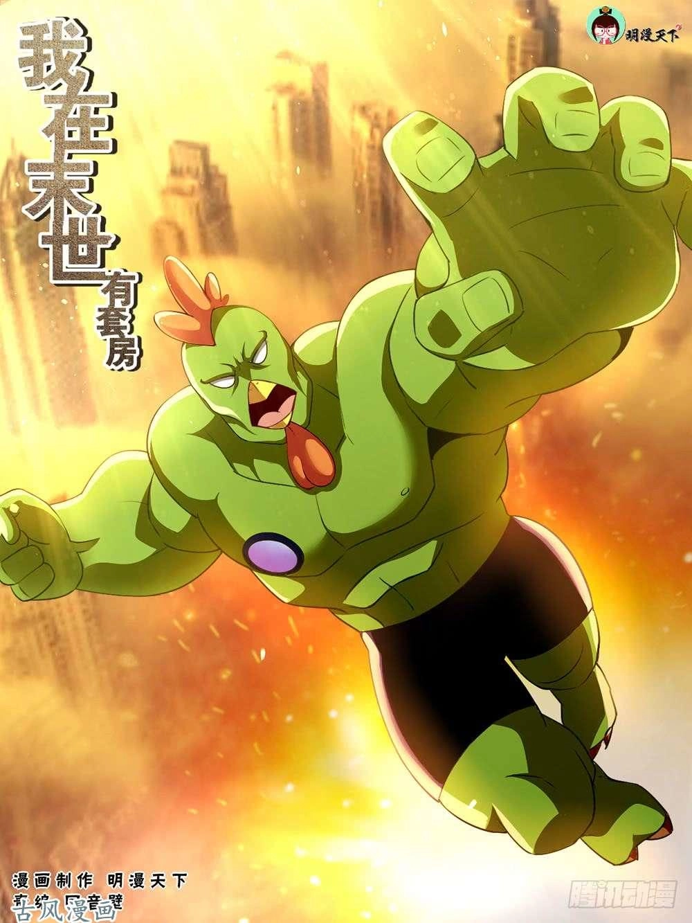 Ta Có Phòng Riêng Thời Tận Thế Chapter 42 - 2