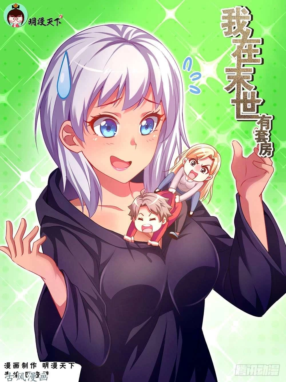 Ta Có Phòng Riêng Thời Tận Thế Chapter 48 - 2