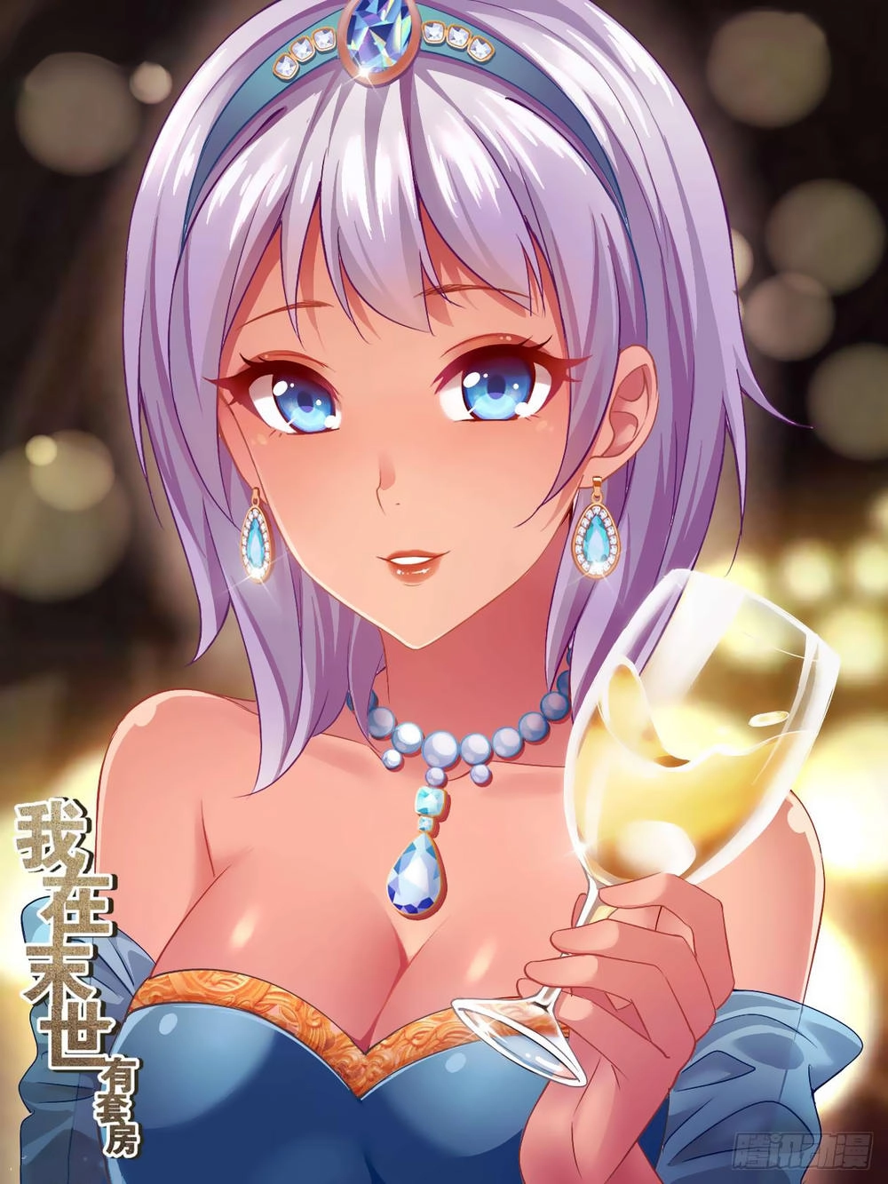 Ta Có Phòng Riêng Thời Tận Thế Chapter 55 - 2