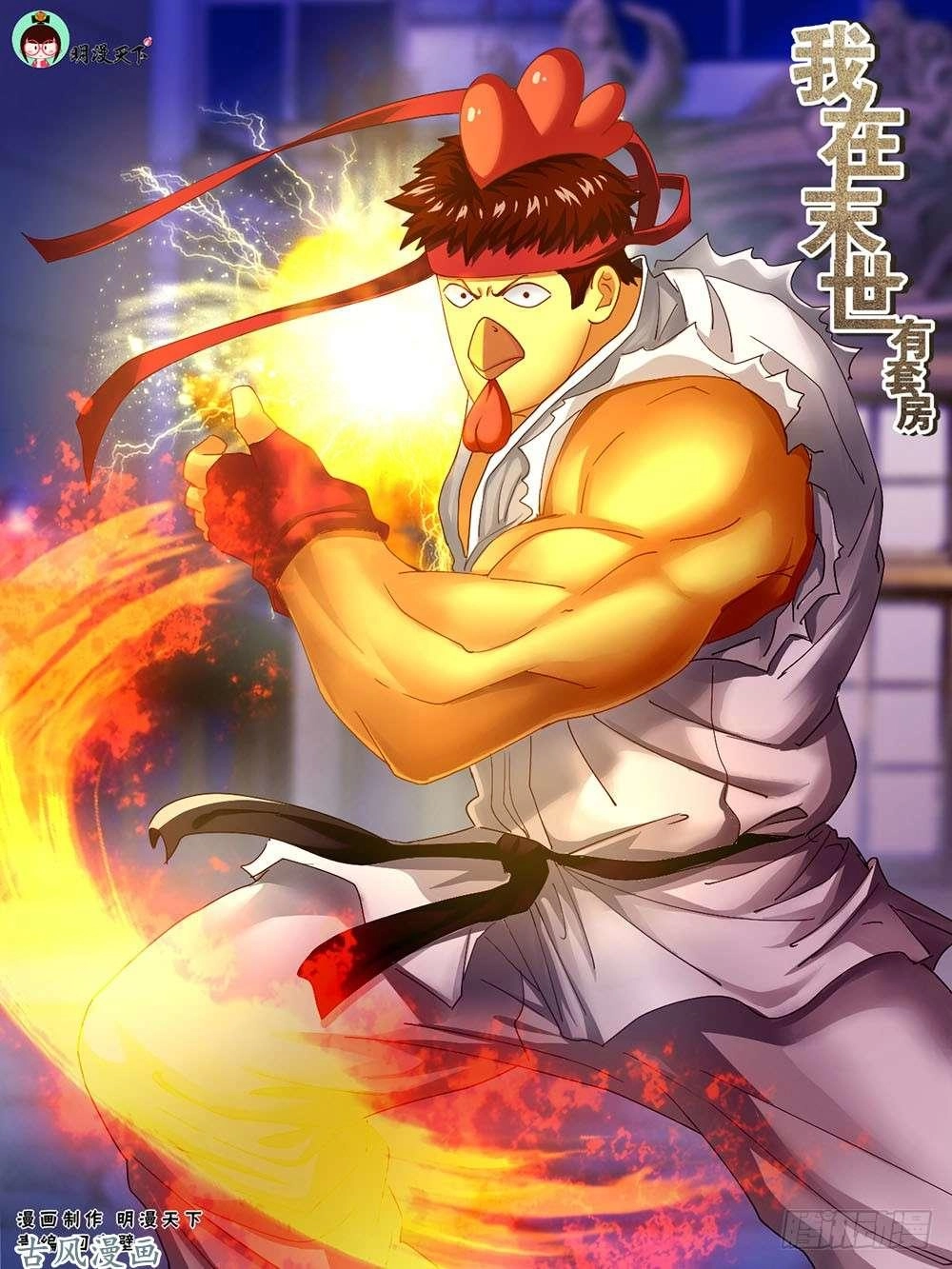 Ta Có Phòng Riêng Thời Tận Thế Chapter 58 - 2