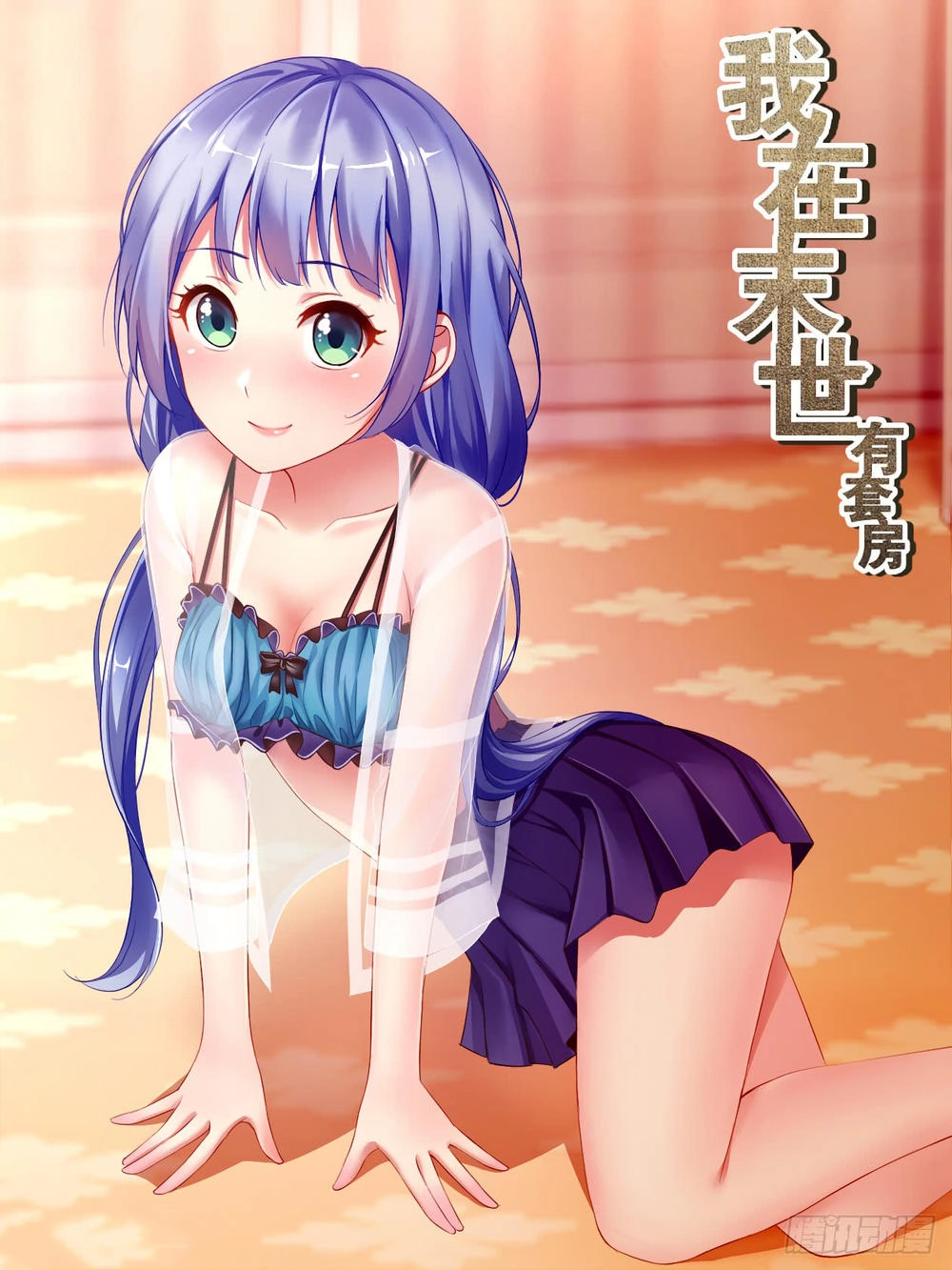 Ta Có Phòng Riêng Thời Tận Thế Chapter 62 - 2