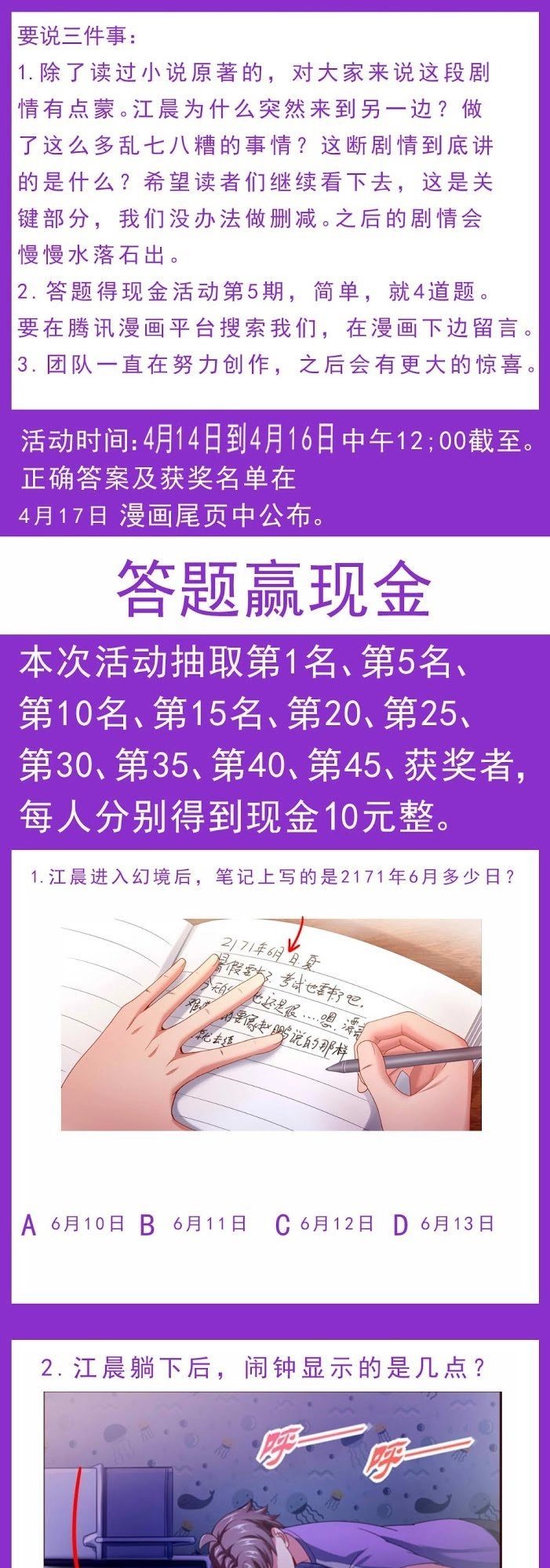 Ta Có Phòng Riêng Thời Tận Thế Chapter 76 - 2