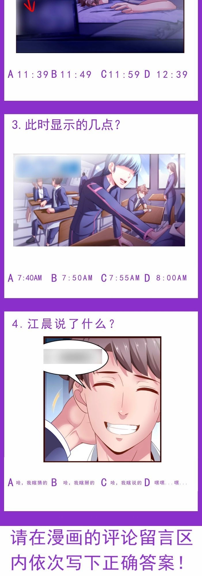 Ta Có Phòng Riêng Thời Tận Thế Chapter 76 - 3