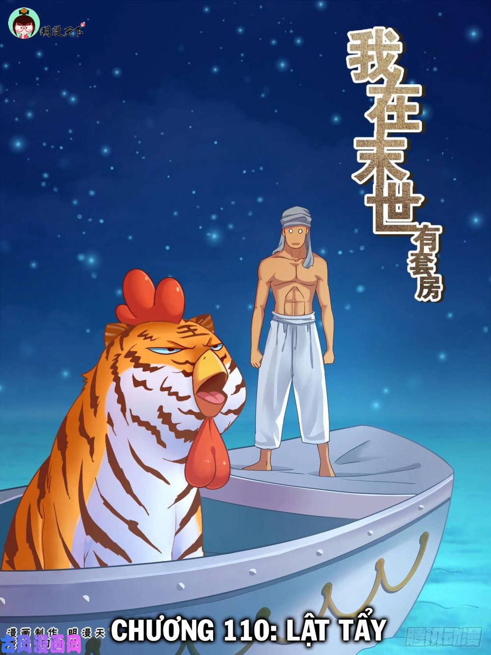 Ta Có Phòng Riêng Thời Tận Thế Chapter 110 - 2