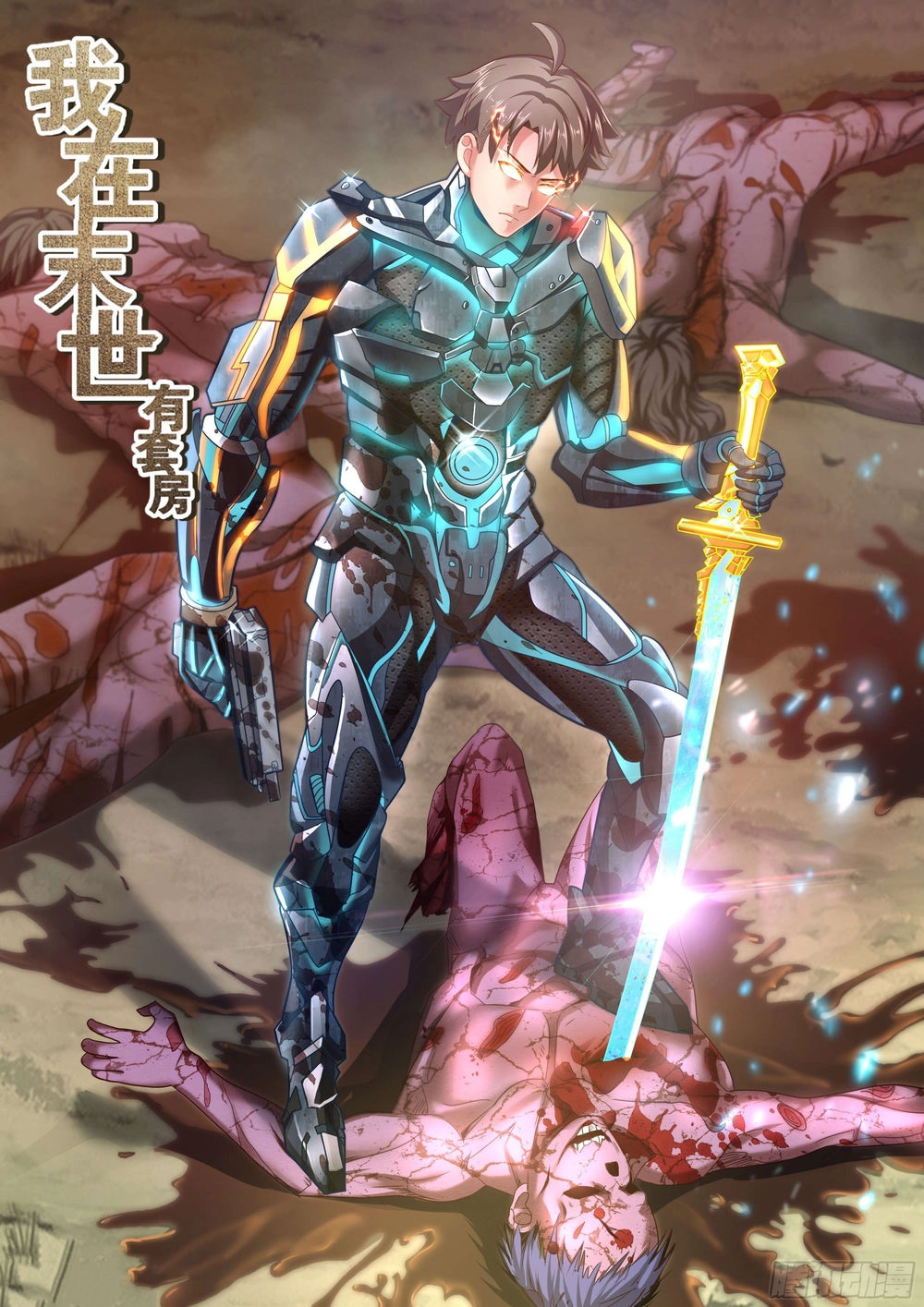 Ta Có Phòng Riêng Thời Tận Thế Chapter 123 - 2