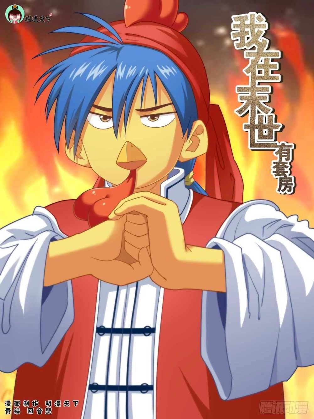 Ta Có Phòng Riêng Thời Tận Thế Chapter 132 - 2