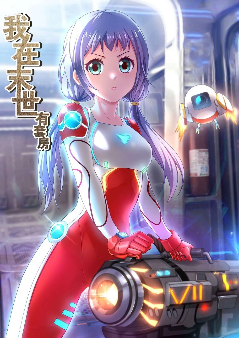 Ta Có Phòng Riêng Thời Tận Thế Chapter 139 - 2