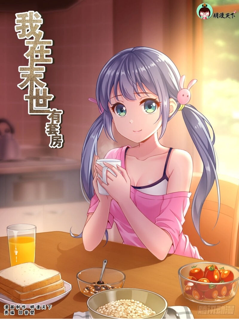 Ta Có Phòng Riêng Thời Tận Thế Chapter 166 - 1