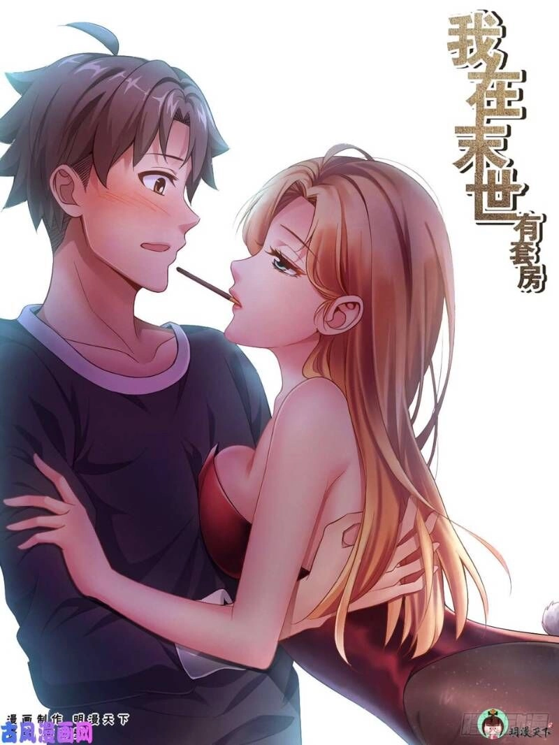 Ta Có Phòng Riêng Thời Tận Thế Chapter 191 - 1