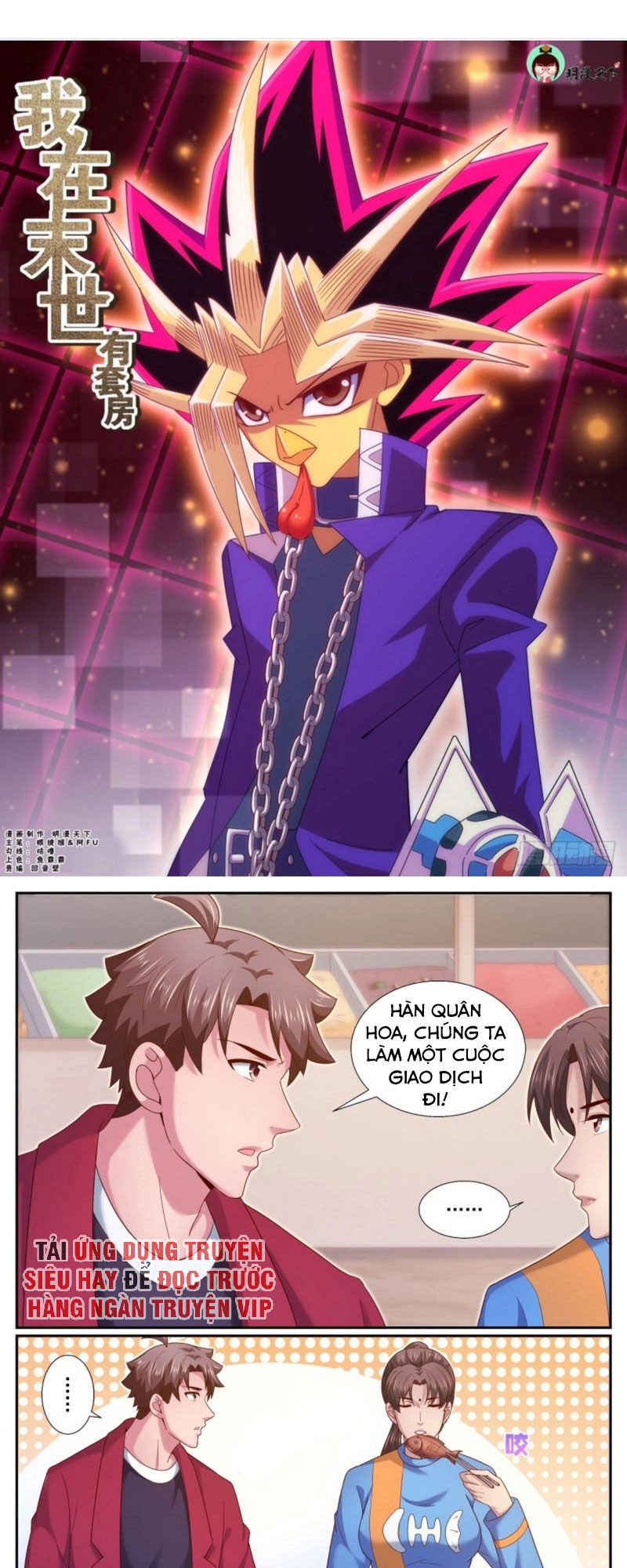 Ta Có Phòng Riêng Thời Tận Thế Chapter 210 - 1