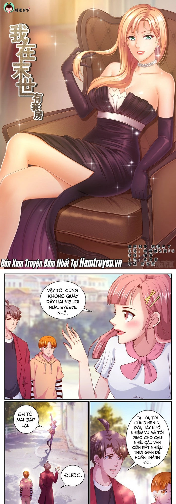 Ta Có Phòng Riêng Thời Tận Thế Chapter 275 - 1