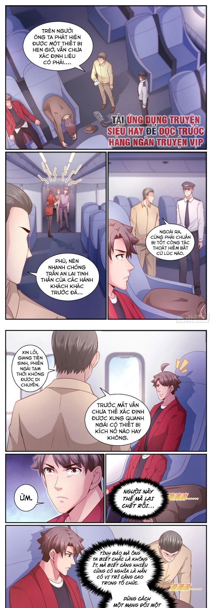 Ta Có Phòng Riêng Thời Tận Thế Chapter 293 - 1