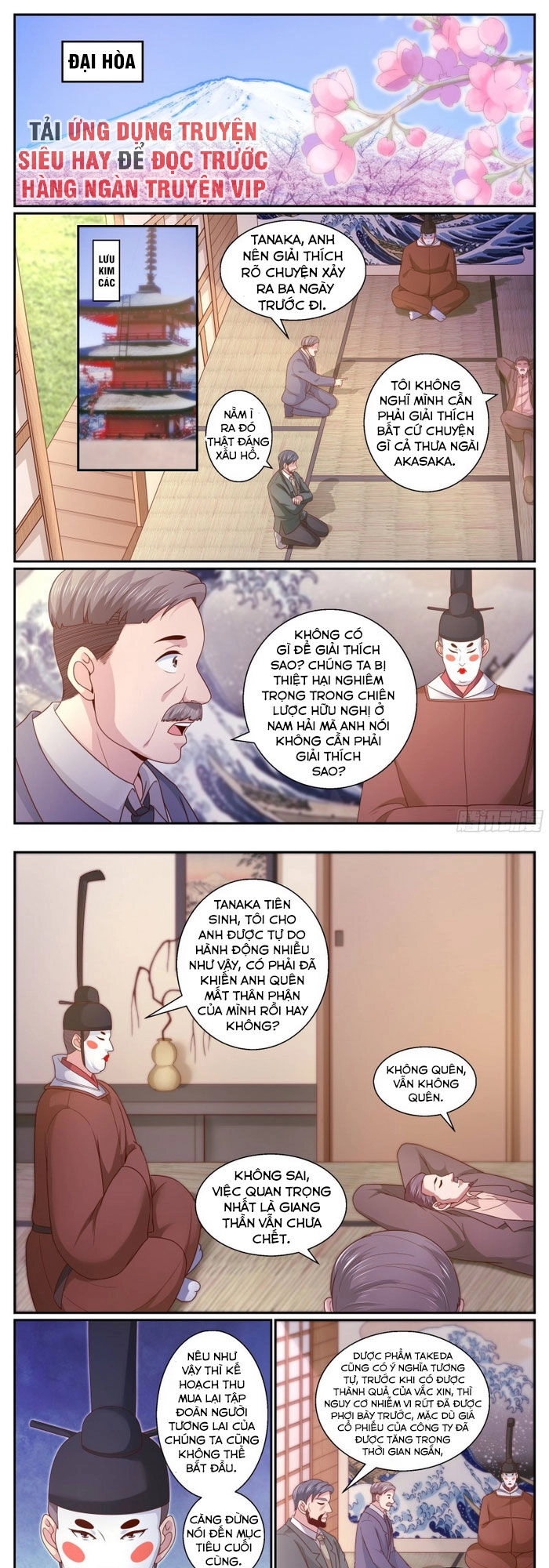 Ta Có Phòng Riêng Thời Tận Thế Chapter 301 - 1