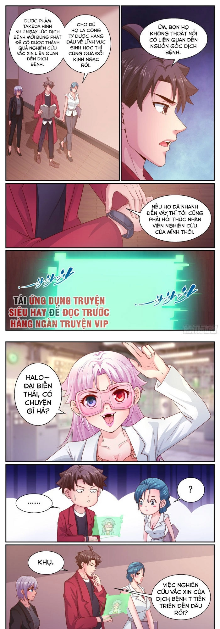 Ta Có Phòng Riêng Thời Tận Thế Chapter 302 - 1