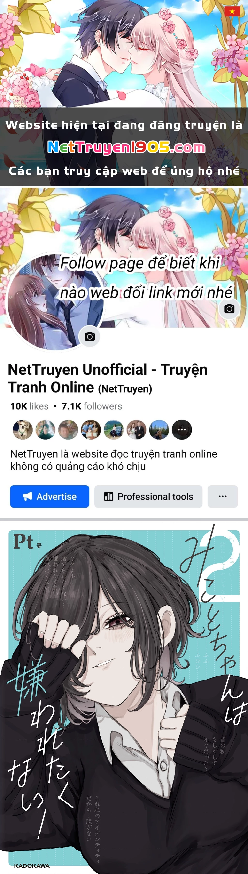 Mikoto-Chan Không Muốn Bị Ghét! Chapter 16 - 1