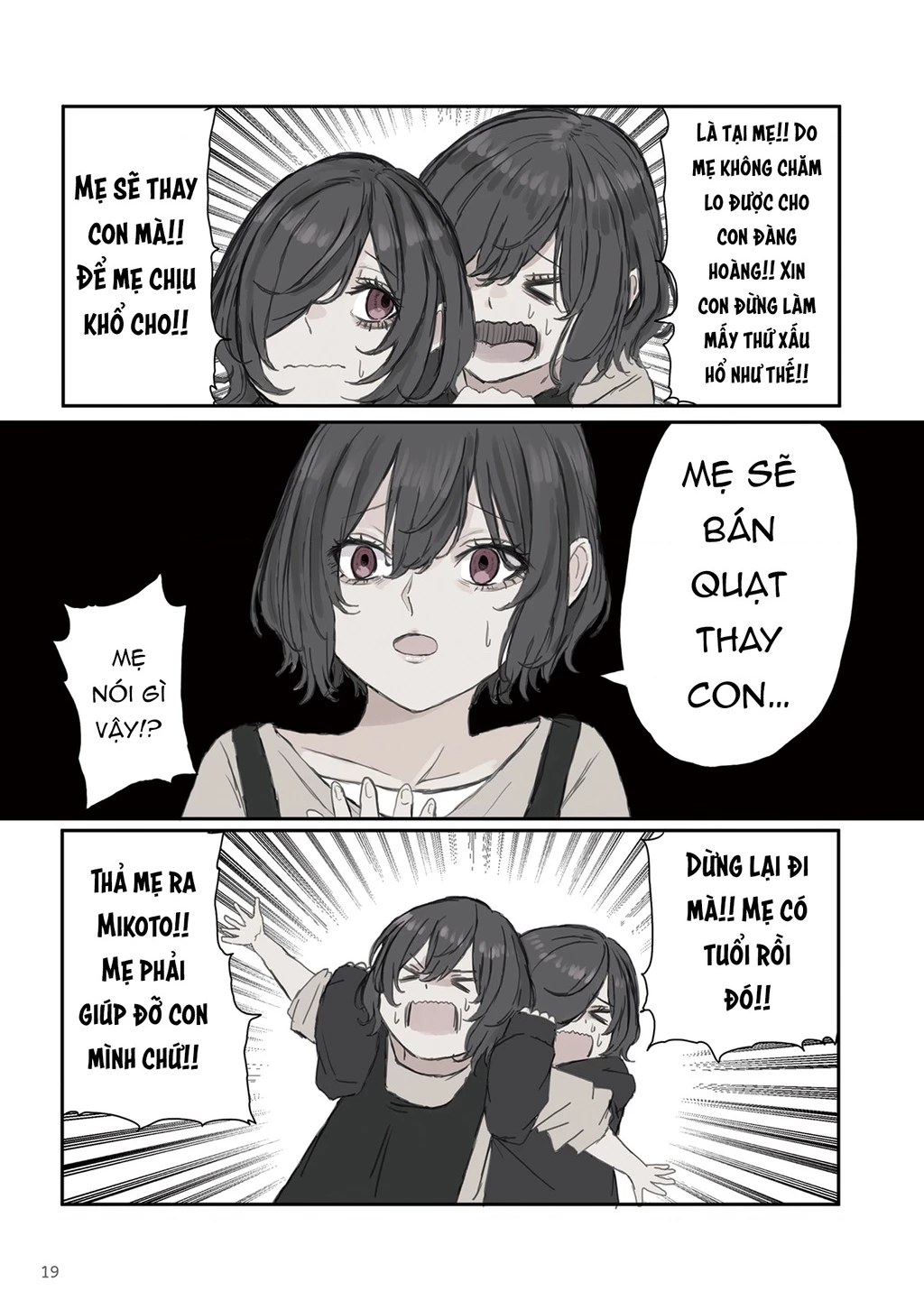 Mikoto-Chan Không Muốn Bị Ghét! Chapter 17 - 3