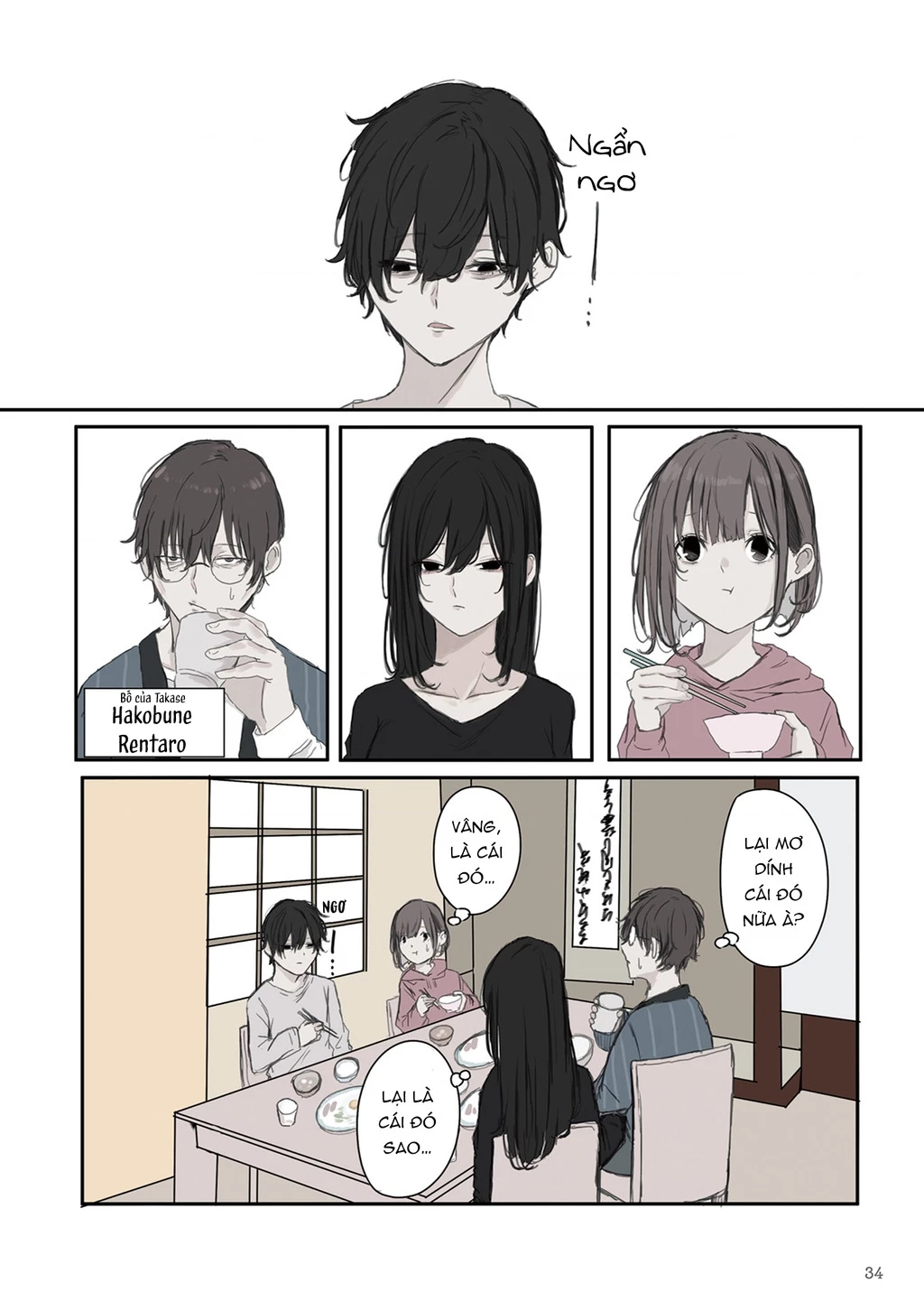 Mikoto-Chan Không Muốn Bị Ghét! Chapter 19 - 4