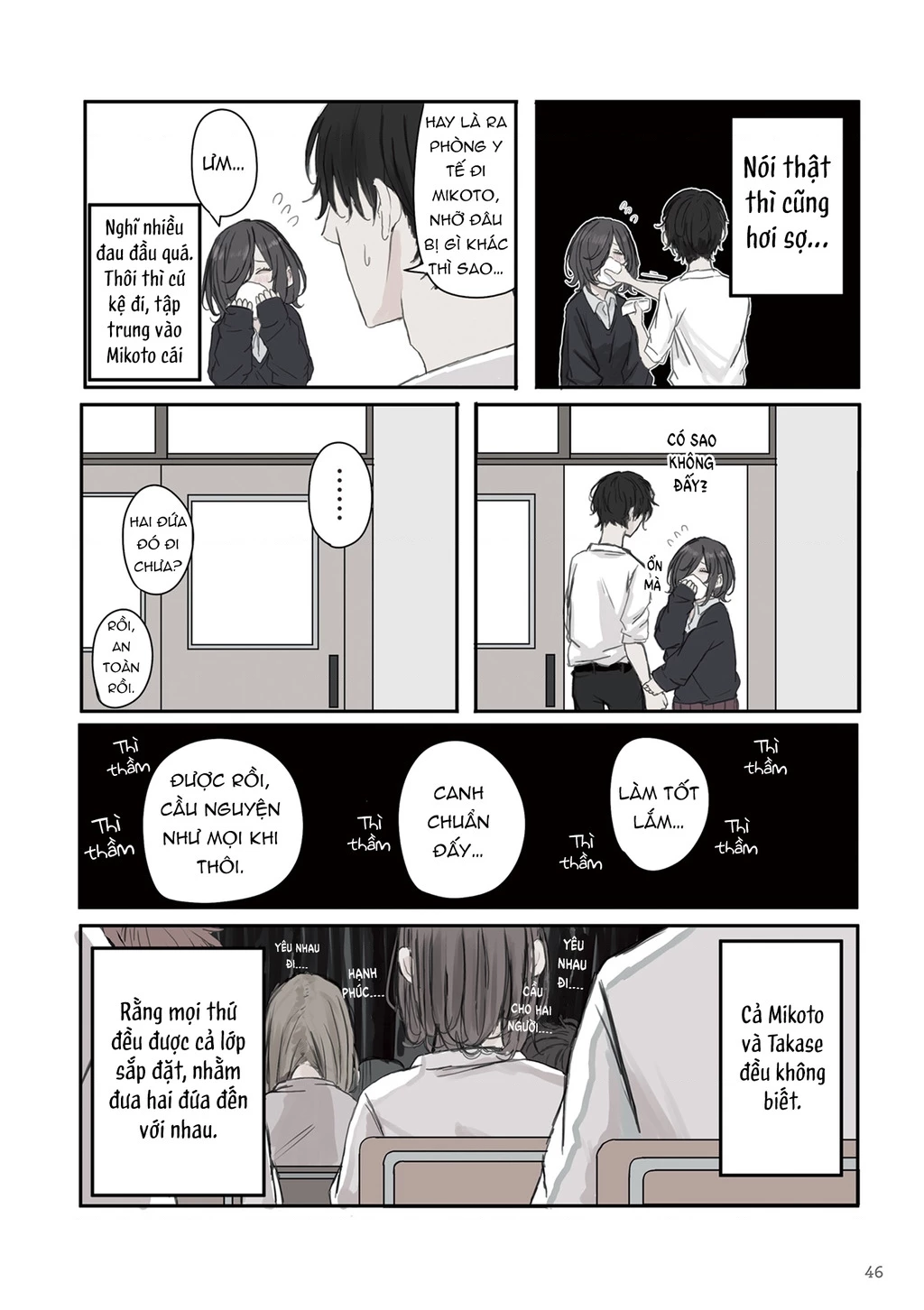 Mikoto-Chan Không Muốn Bị Ghét! Chapter 20 - 6