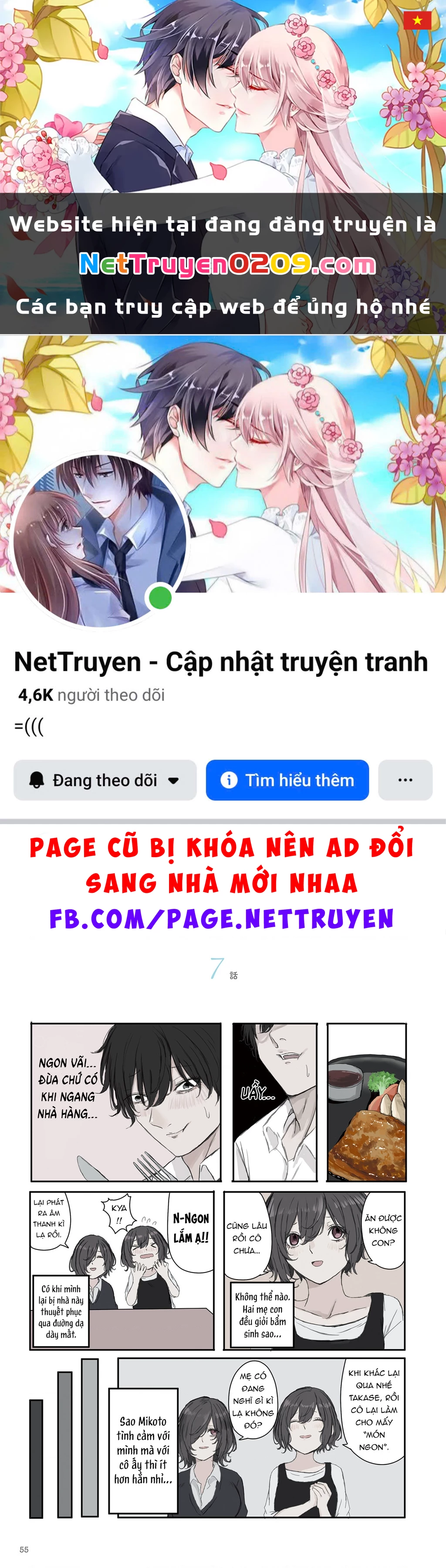 Mikoto-Chan Không Muốn Bị Ghét! Chapter 22 - 1