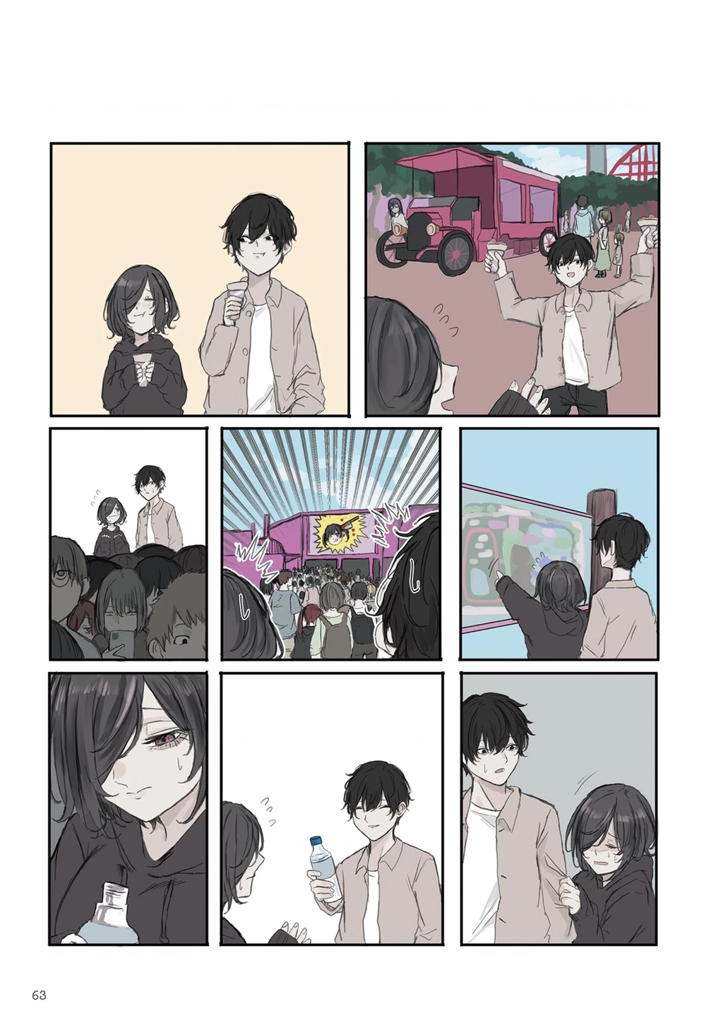 Mikoto-Chan Không Muốn Bị Ghét! Chapter 23 - 3