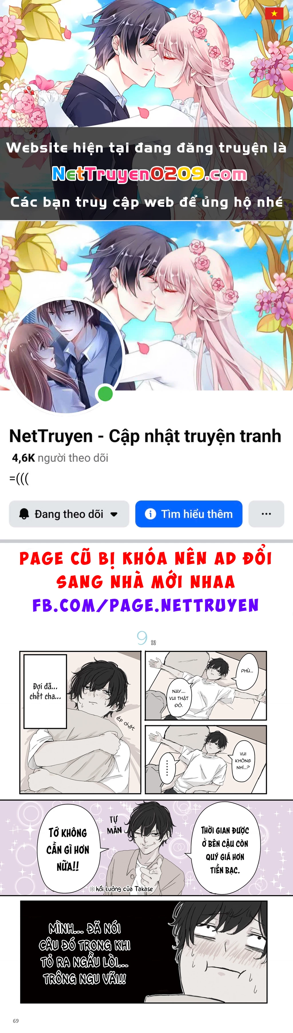 Mikoto-Chan Không Muốn Bị Ghét! Chapter 24 - 1