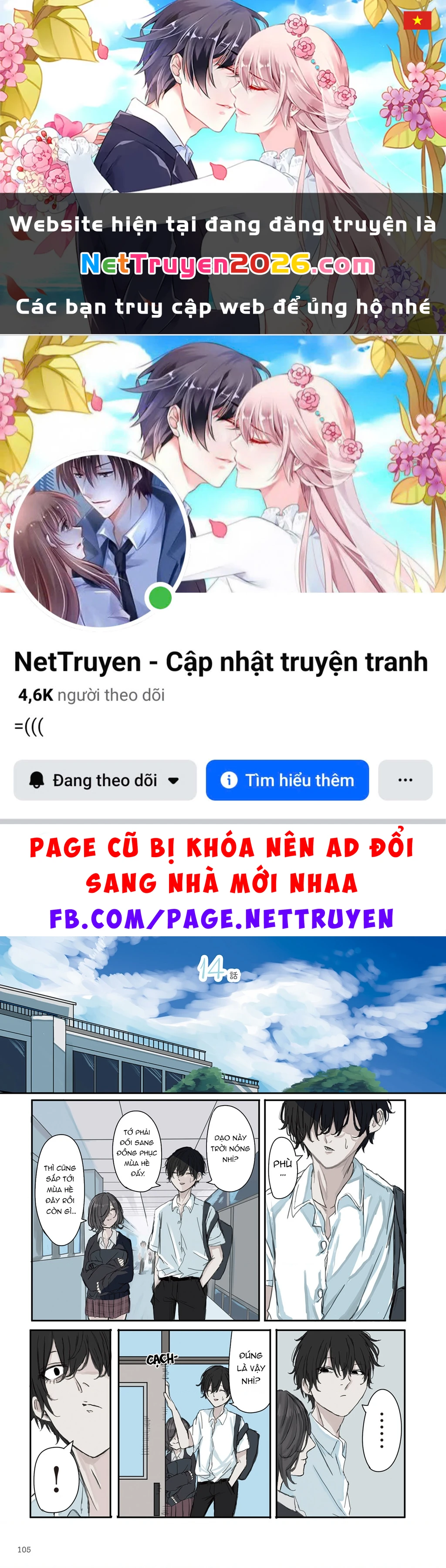 Mikoto-Chan Không Muốn Bị Ghét! Chapter 29 - 1