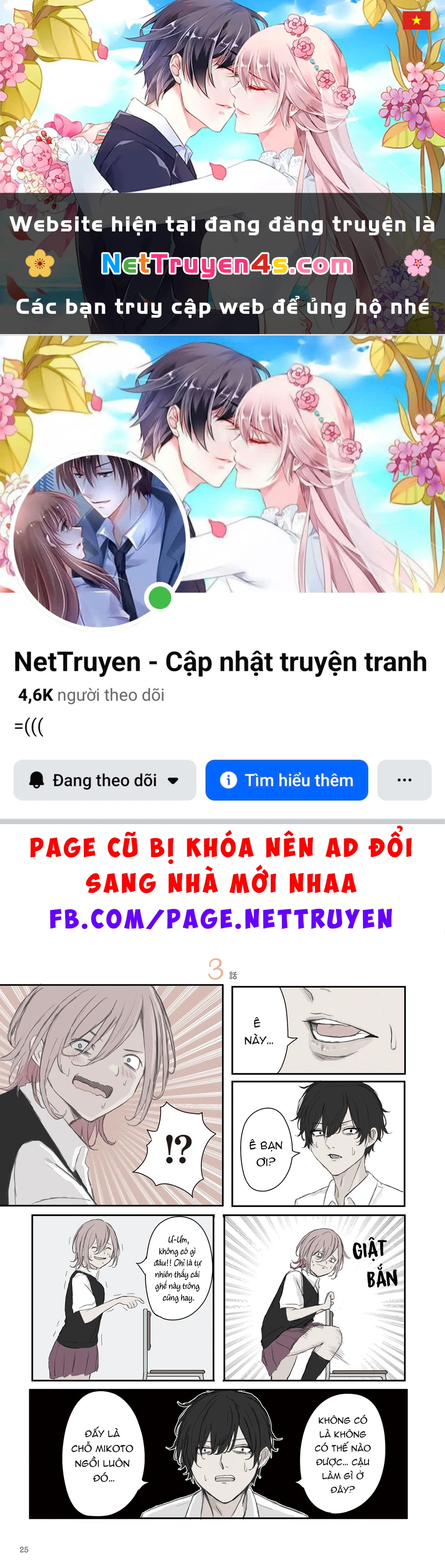 Mikoto-Chan Không Muốn Bị Ghét! Chapter 33 - 1