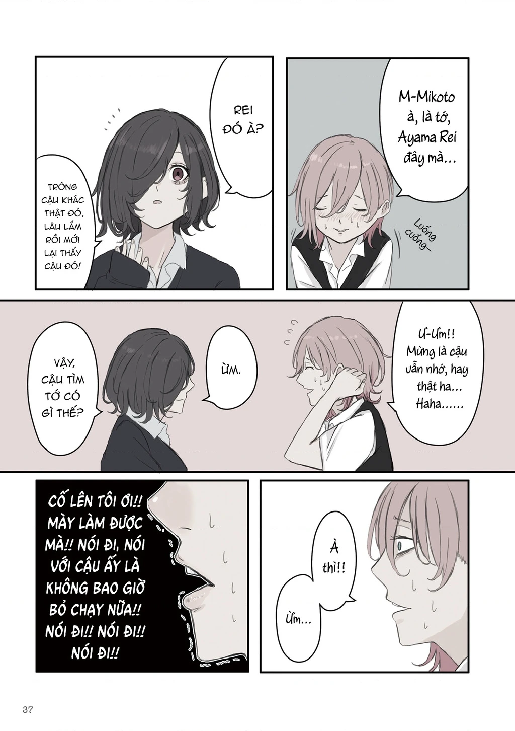 Mikoto-Chan Không Muốn Bị Ghét! Chapter 34 - 3