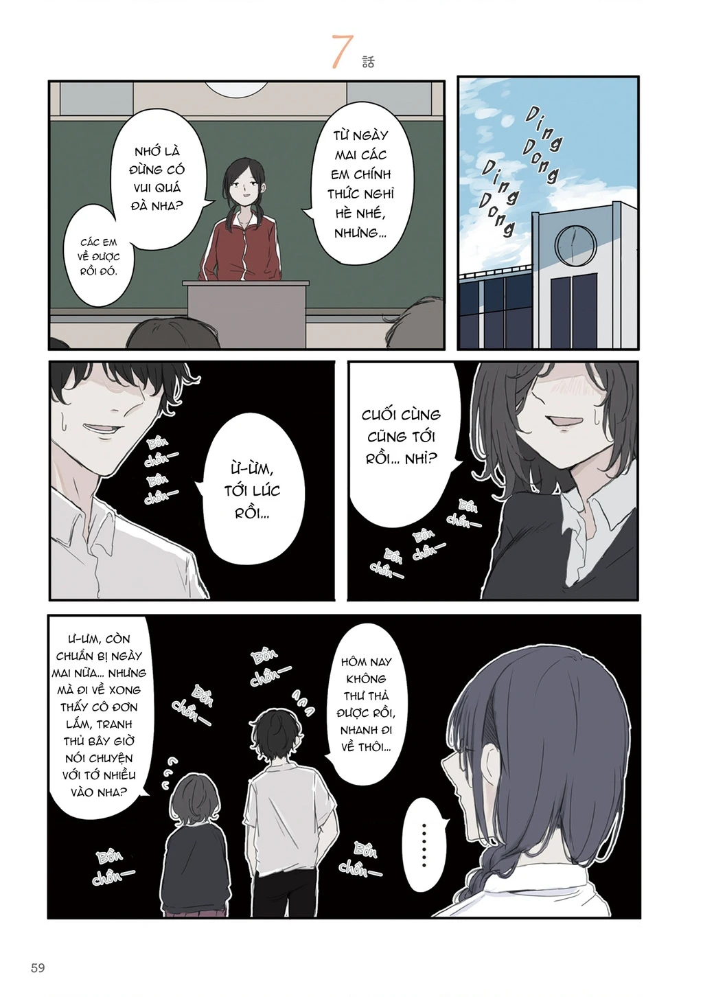 Mikoto-Chan Không Muốn Bị Ghét! Chapter 37 - 1