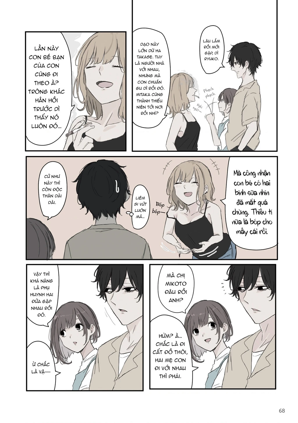 Mikoto-Chan Không Muốn Bị Ghét! Chapter 39 - 2