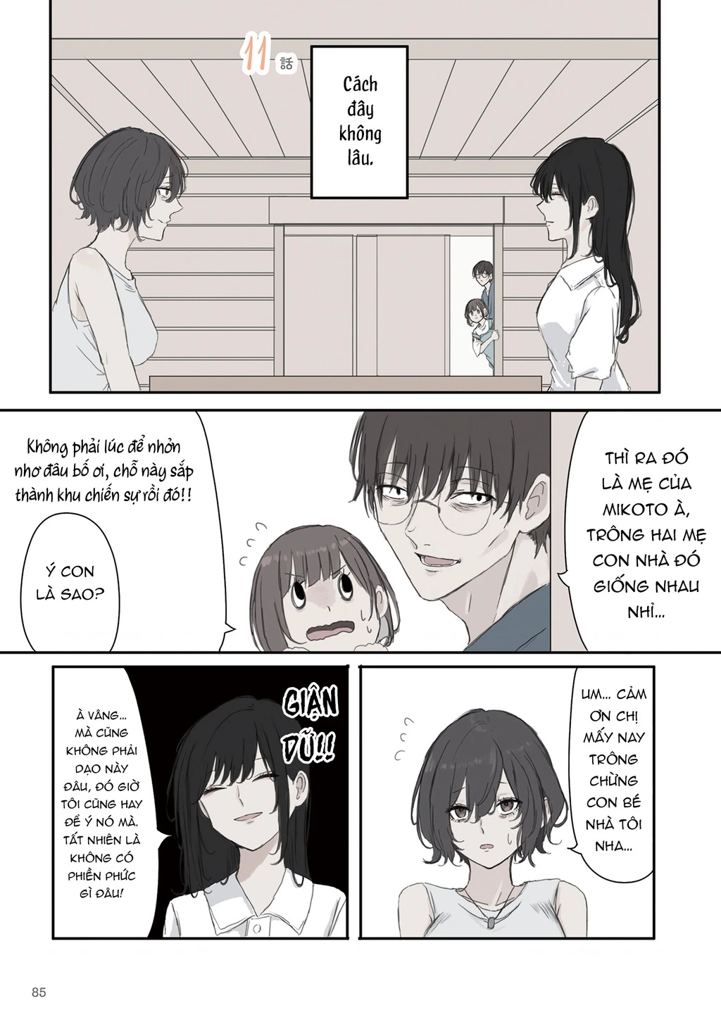 Mikoto-Chan Không Muốn Bị Ghét! Chapter 41 - 1