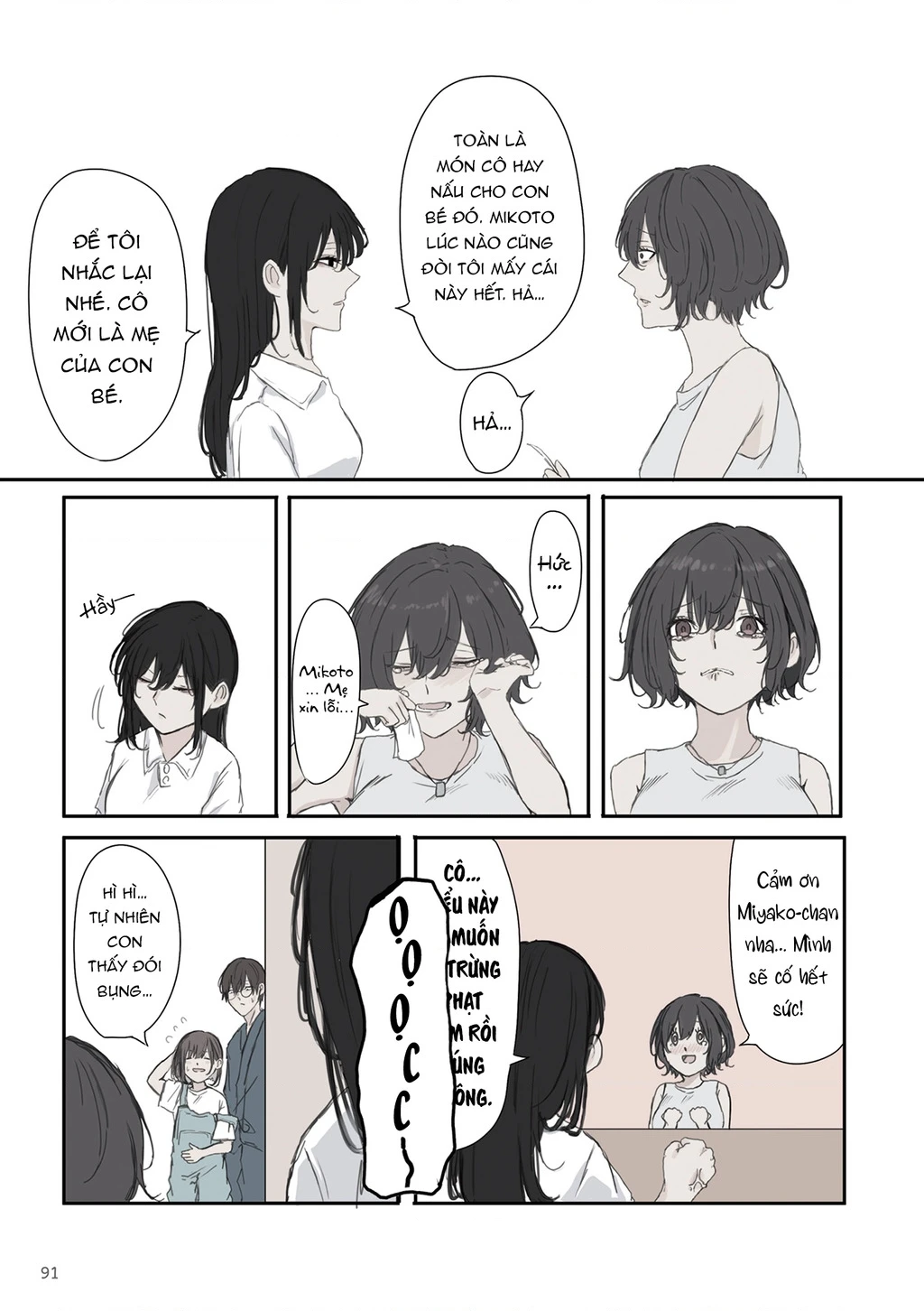 Mikoto-Chan Không Muốn Bị Ghét! Chapter 41 - 7