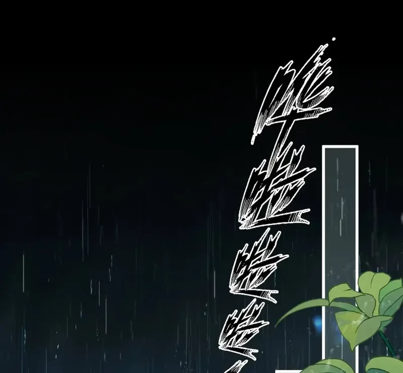 Sau Khi Xuyên Không Thành Thiên Kim Giả, Ta Lấy Lòng Thiên Kim Thật Sống Qua Ngày Chapter 14 - 74