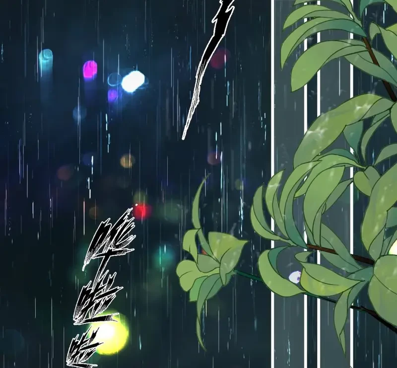 Sau Khi Xuyên Không Thành Thiên Kim Giả, Ta Lấy Lòng Thiên Kim Thật Sống Qua Ngày Chapter 14 - 75