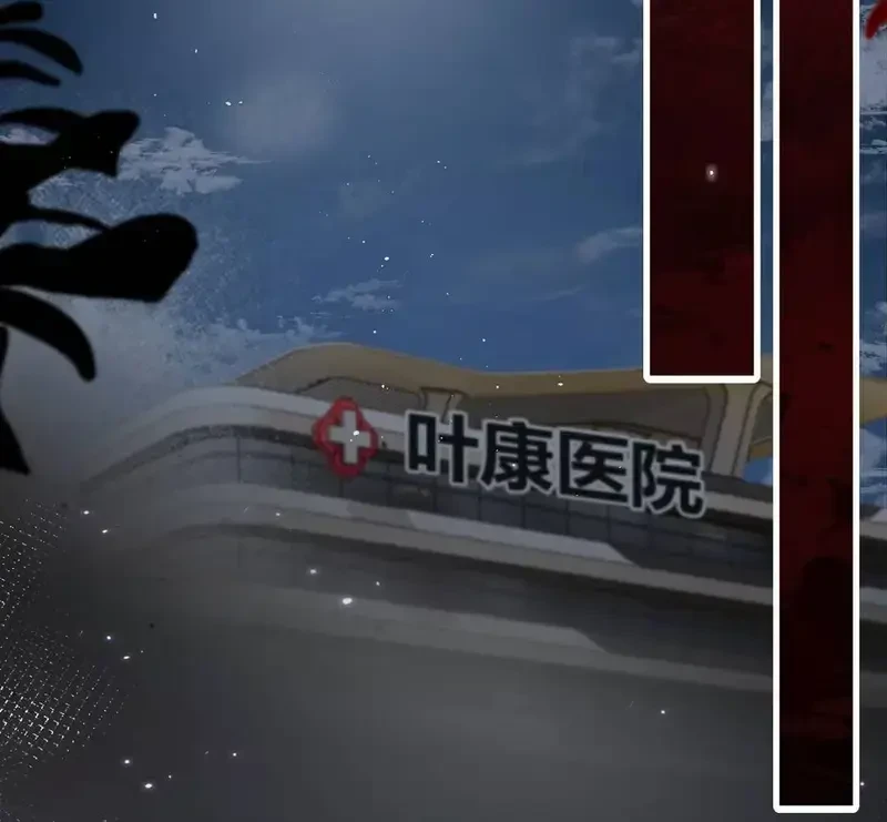 Sau Khi Xuyên Không Thành Thiên Kim Giả, Ta Lấy Lòng Thiên Kim Thật Sống Qua Ngày Chapter 29 - 85